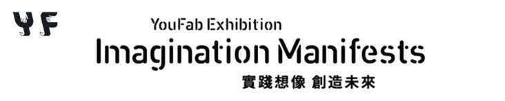 EXHIBITION
