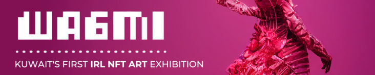 EXHIBITION: WAGMI: Kuwait’s First IRL NFT Exhibition